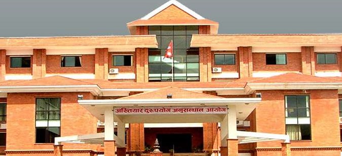 २१ वटै मन्त्रालयका सचिव र विभागका महानिर्देशकलाई अख्तियारले बोलायो